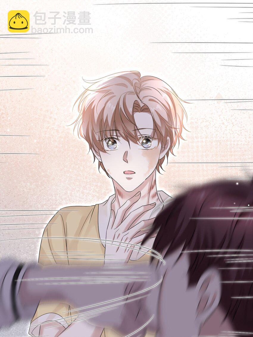 隱衷 - 019 這小子你認識？ - 2