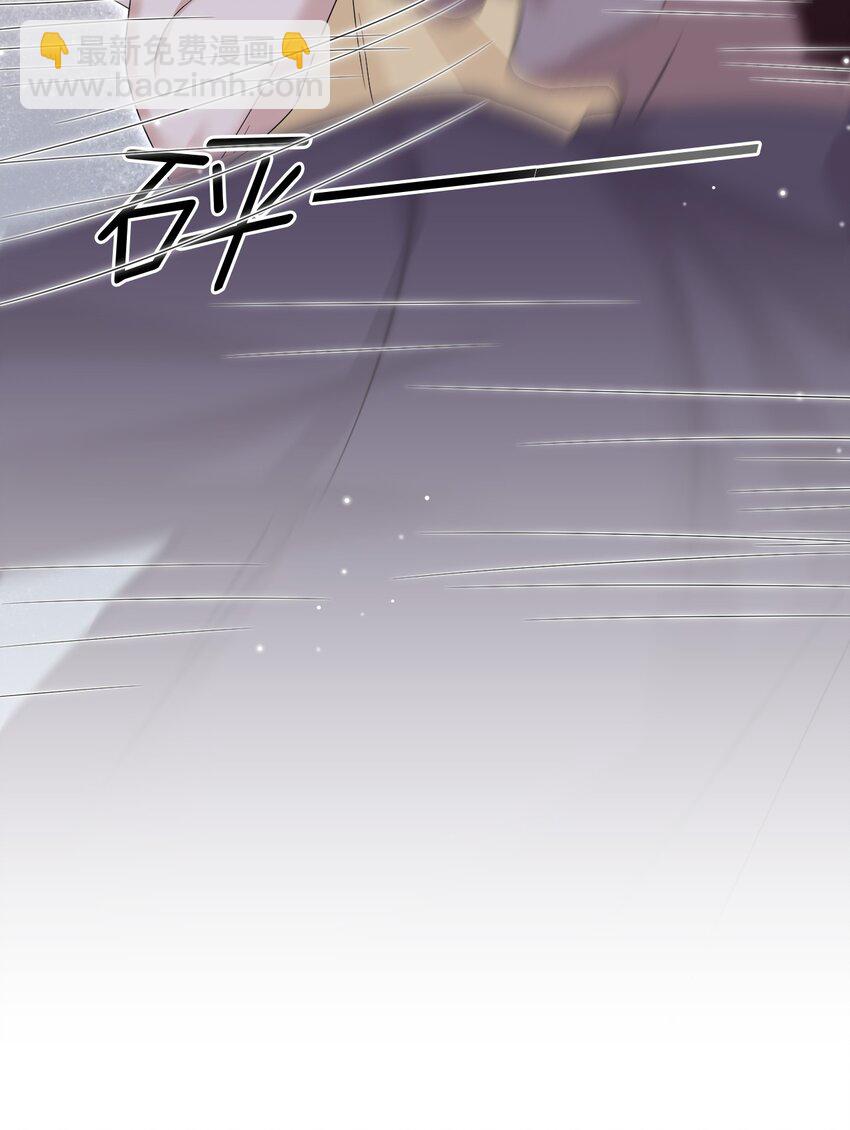 隱衷 - 019 這小子你認識？ - 3