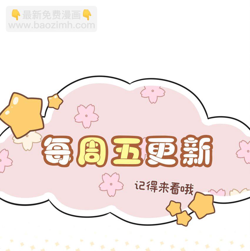 隱衷 - 019 這小子你認識？ - 5