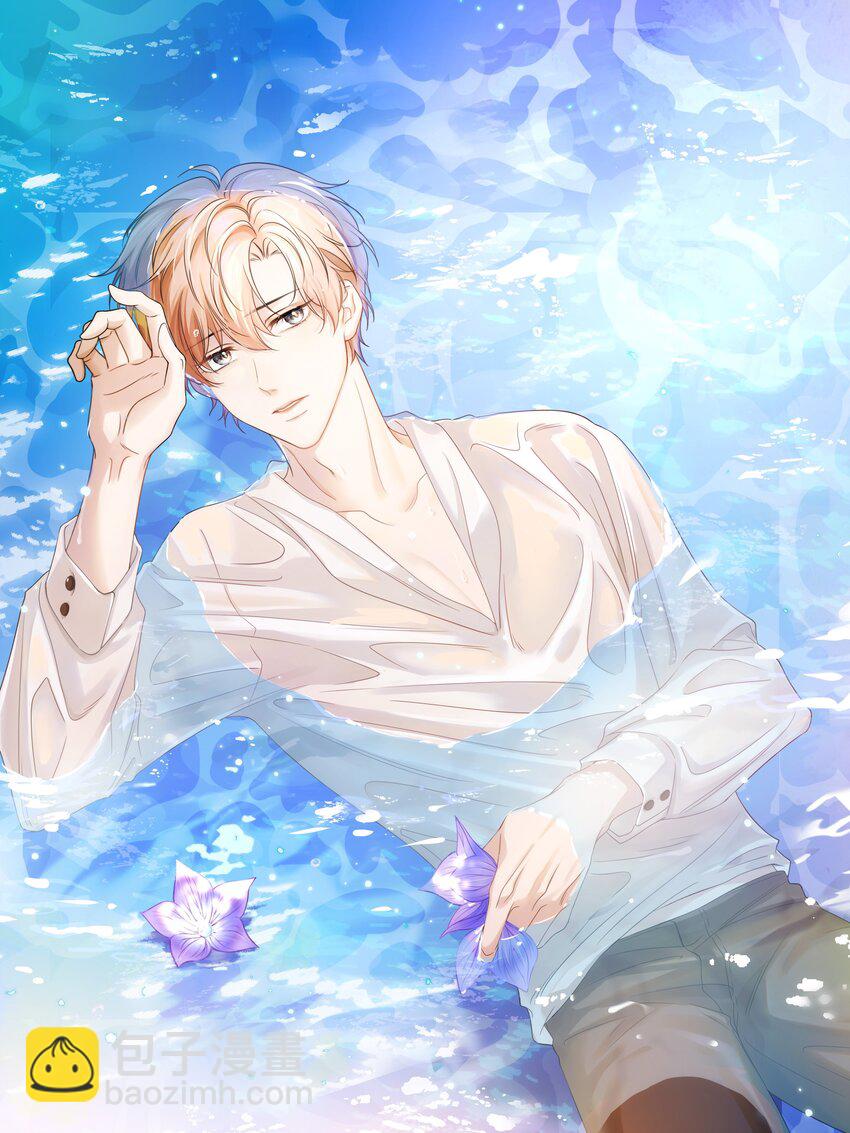 隱衷 - 003 你回來啦！ - 2