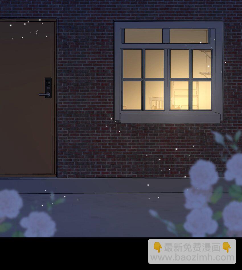 隱衷 - 022 你身體好熱啊！ - 5