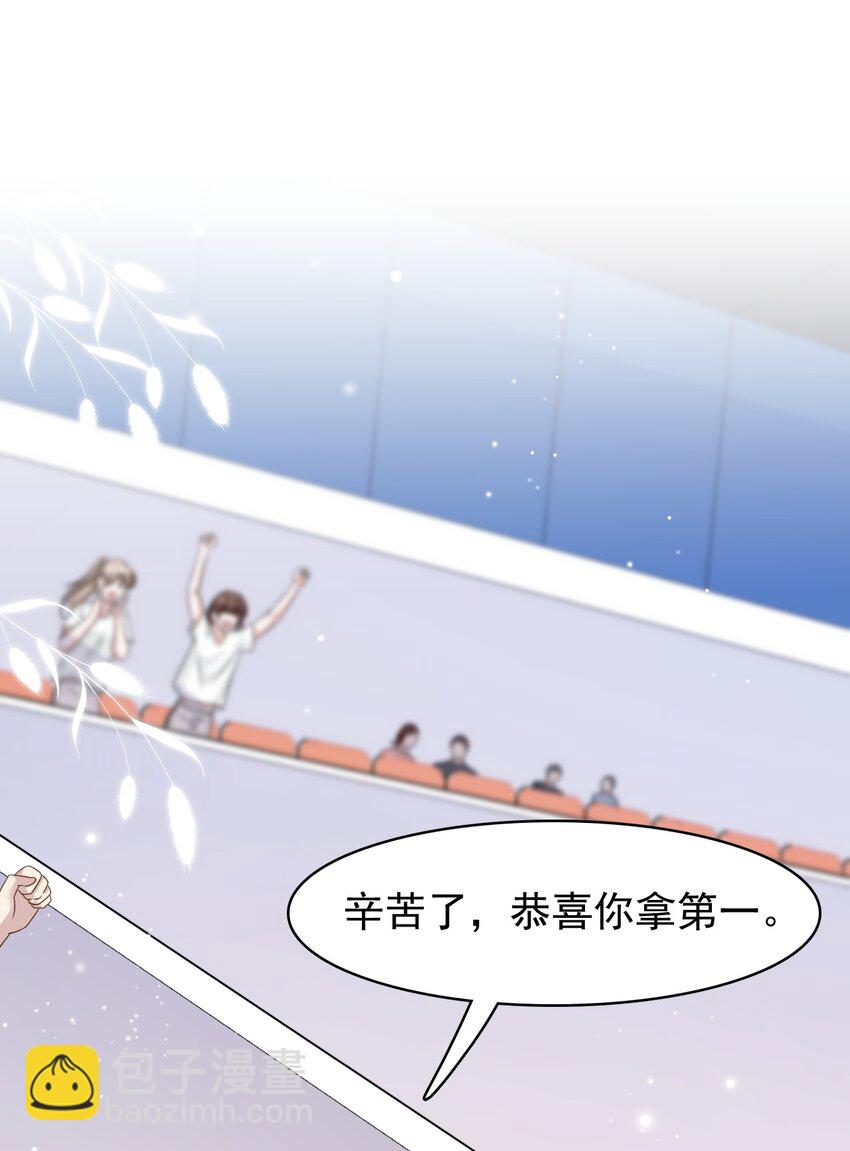 隱衷 - 022 你身體好熱啊！ - 4