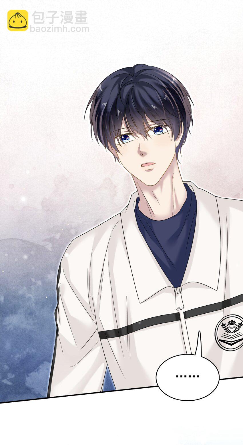 隱衷 - 030 這是什麼新型裝酷的方法？(1/2) - 8