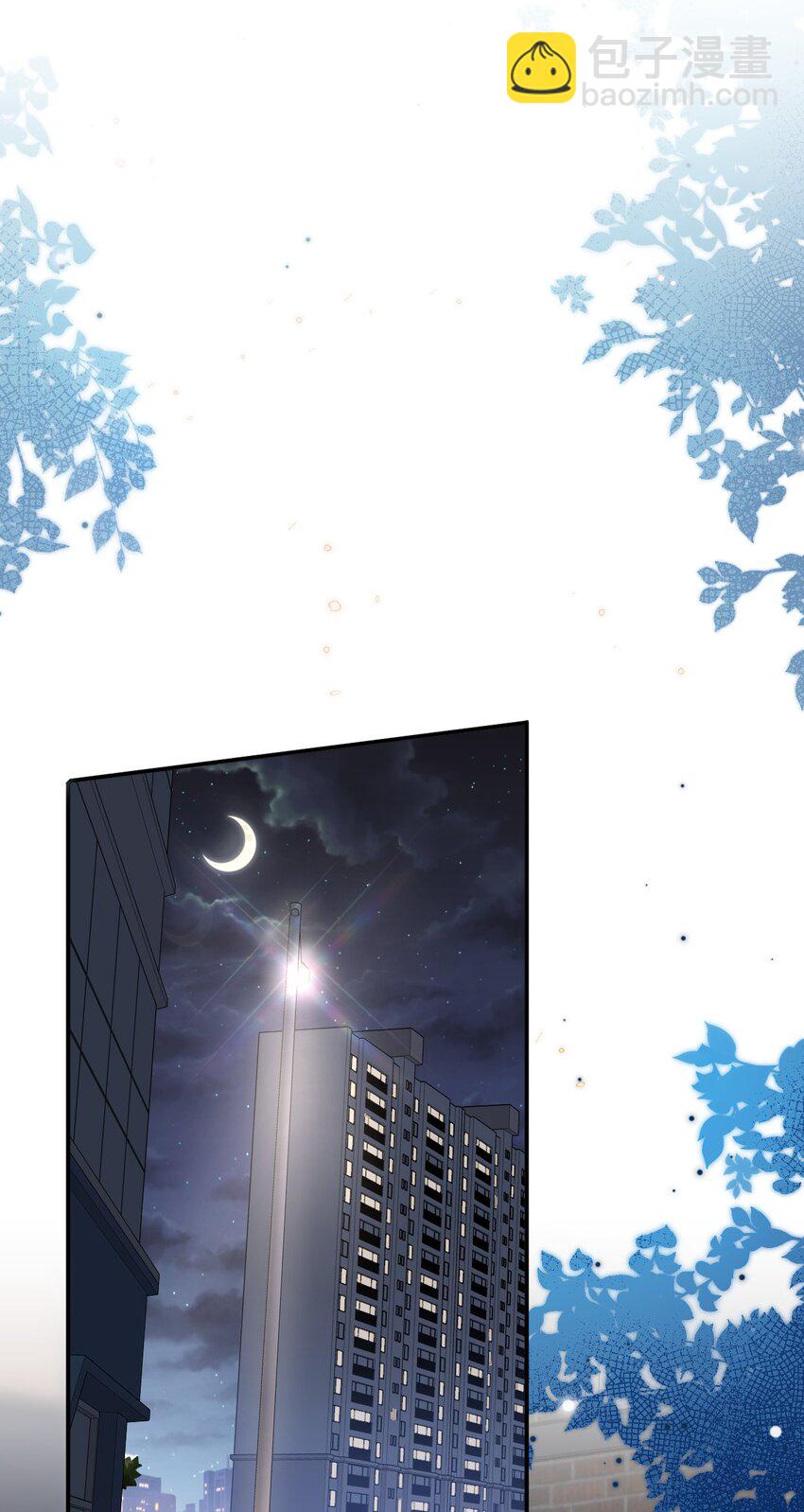 隱衷 - 030 這是什麼新型裝酷的方法？(1/2) - 1