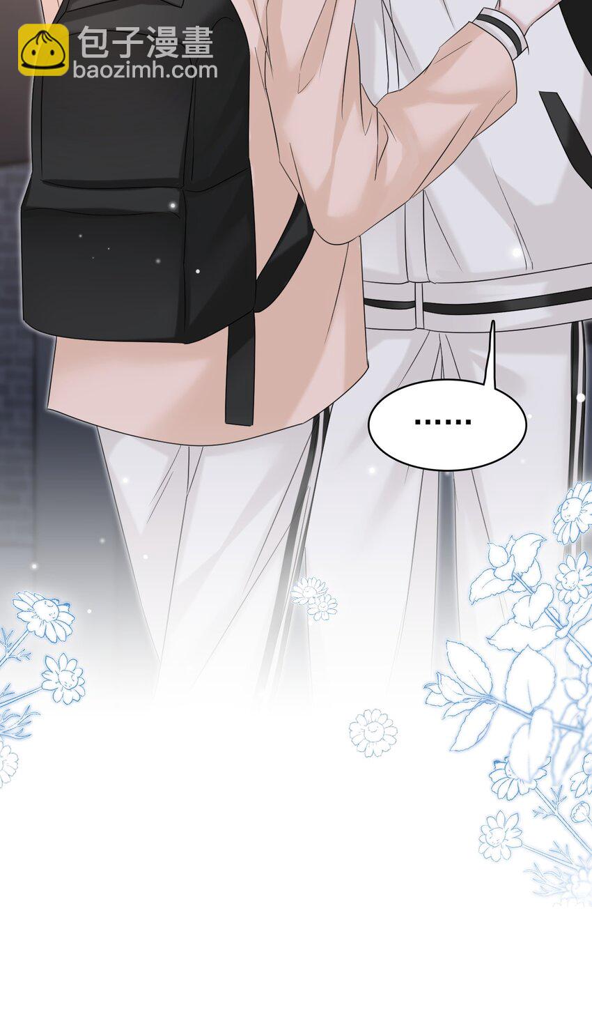 隱衷 - 030 這是什麼新型裝酷的方法？(1/2) - 6