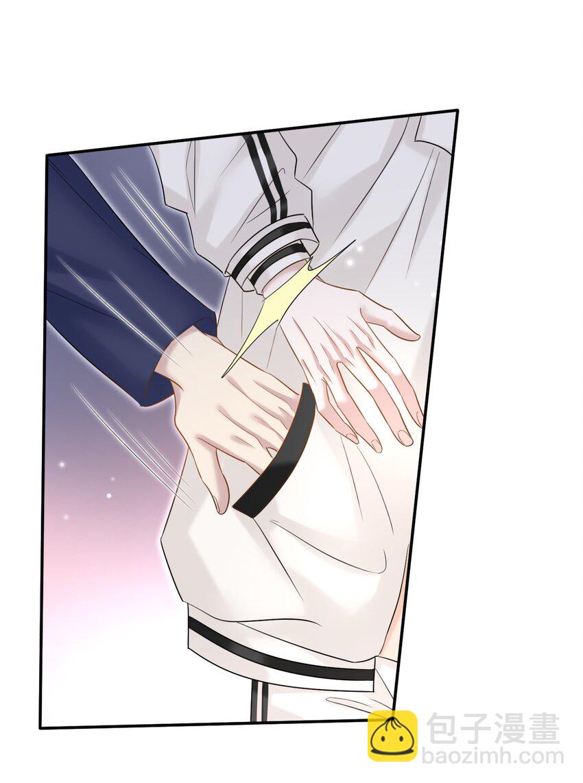 隱衷 - 030 這是什麼新型裝酷的方法？(1/2) - 5