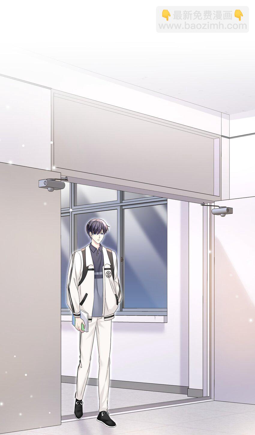 隱衷 - 032 木鼕鼕的小心思～(1/2) - 7