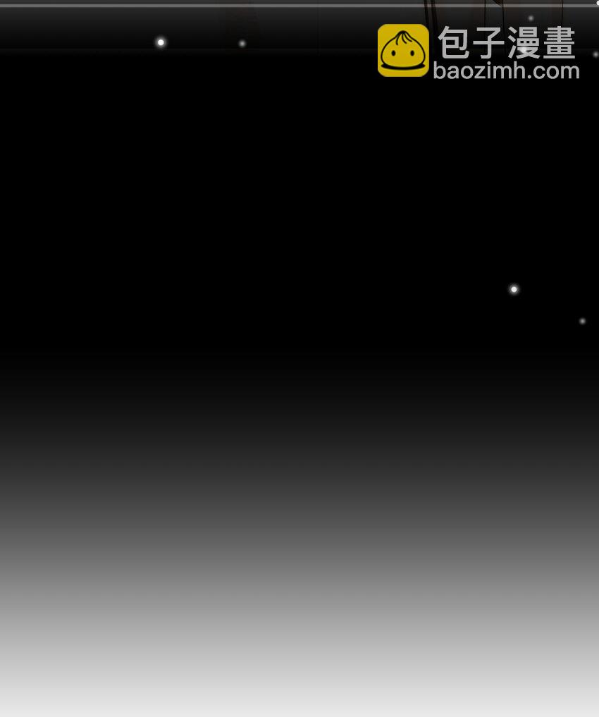 隱衷 - 032 木鼕鼕的小心思～(1/2) - 3