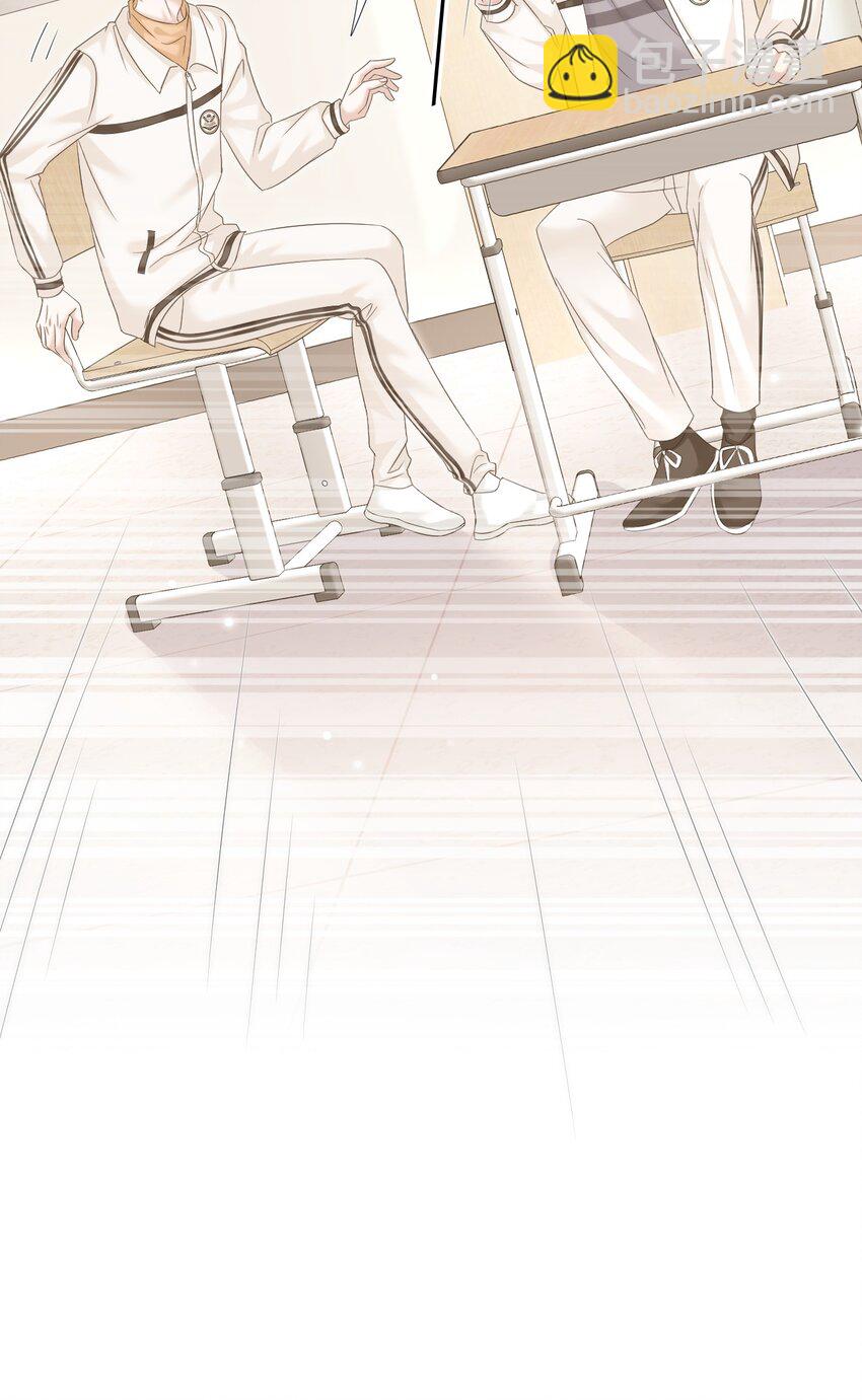 隱衷 - 032 木鼕鼕的小心思～(1/2) - 2