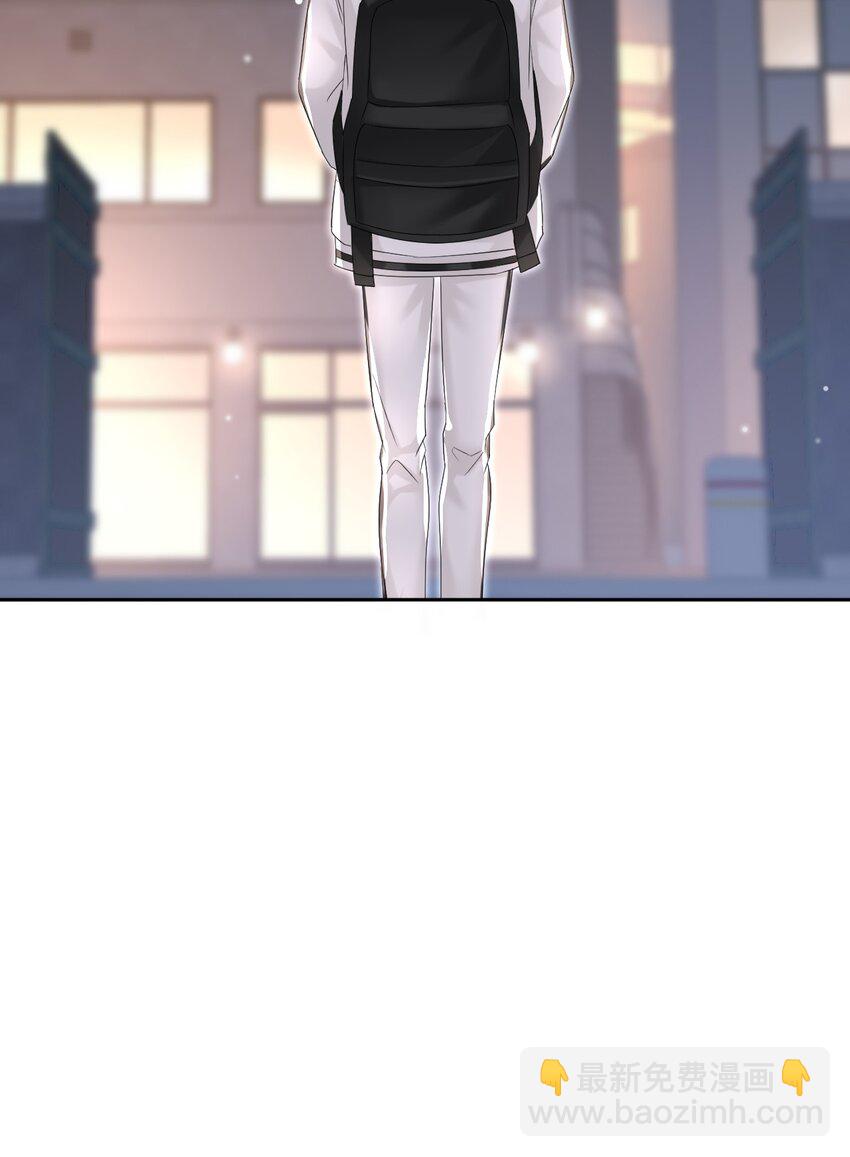 隱衷 - 032 木鼕鼕的小心思～(1/2) - 5