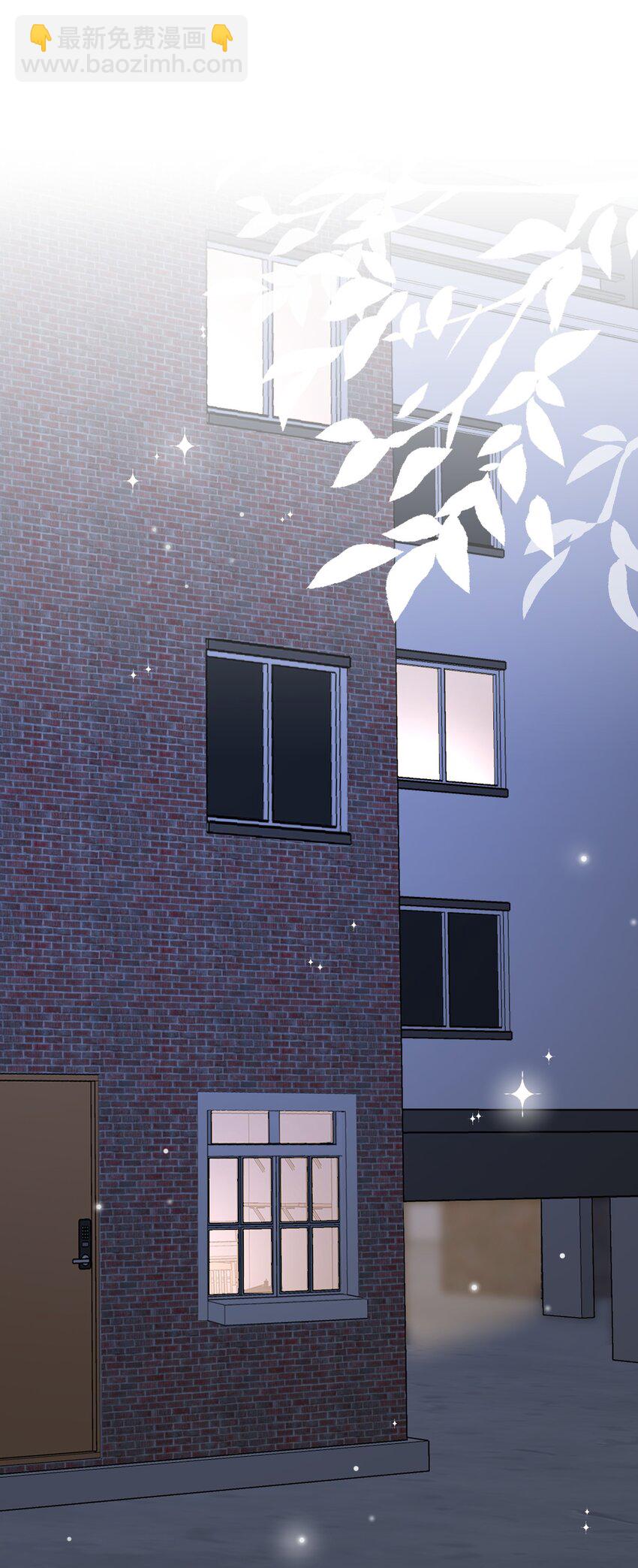 隱衷 - 032 木鼕鼕的小心思～(1/2) - 4