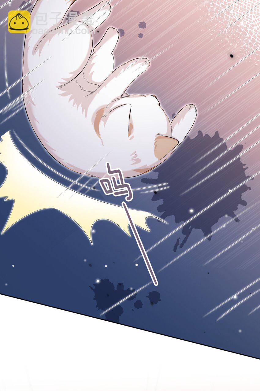 隱衷 - 032 木鼕鼕的小心思～(2/2) - 2