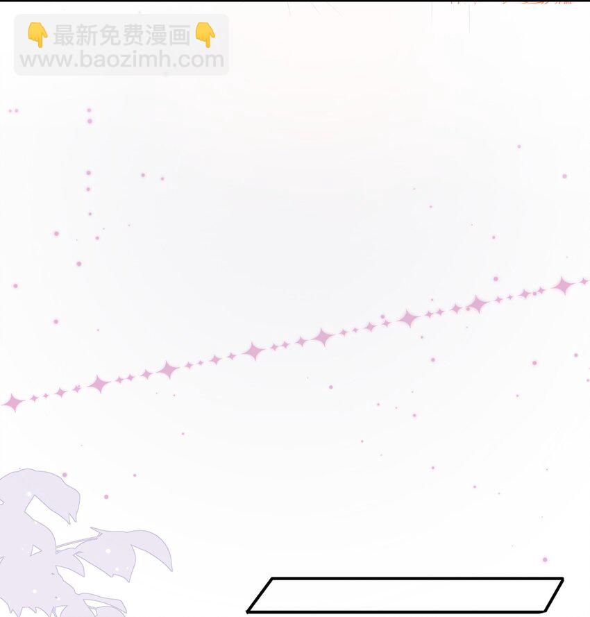 隱衷 - 036 我怎麼滿腦子腹肌！(1/2) - 5