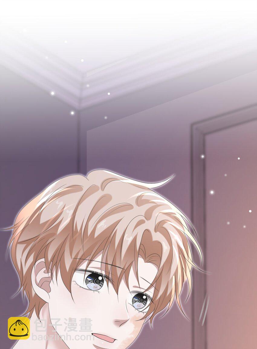 隱衷 - 036 我怎麼滿腦子腹肌！(1/2) - 3