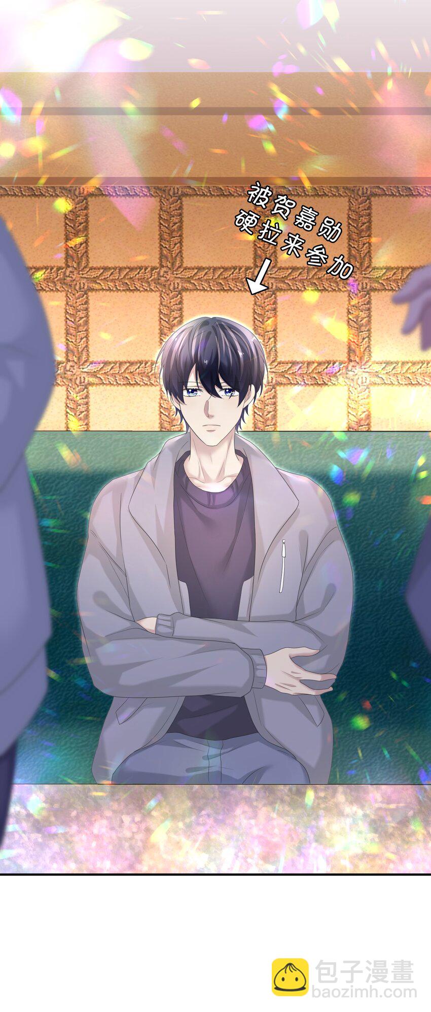 隱衷 - 036 我怎麼滿腦子腹肌！(1/2) - 7