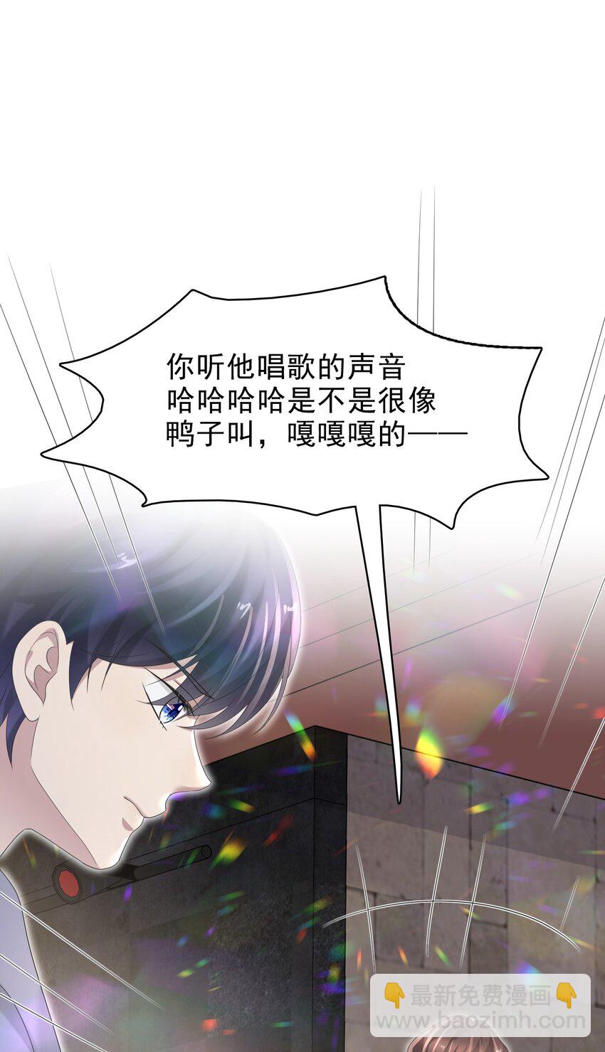 隱衷 - 036 我怎麼滿腦子腹肌！(1/2) - 5