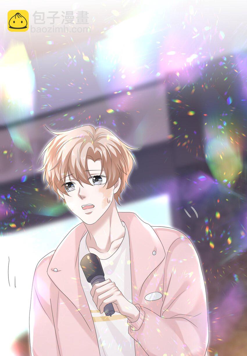 隱衷 - 036 我怎麼滿腦子腹肌！(2/2) - 1