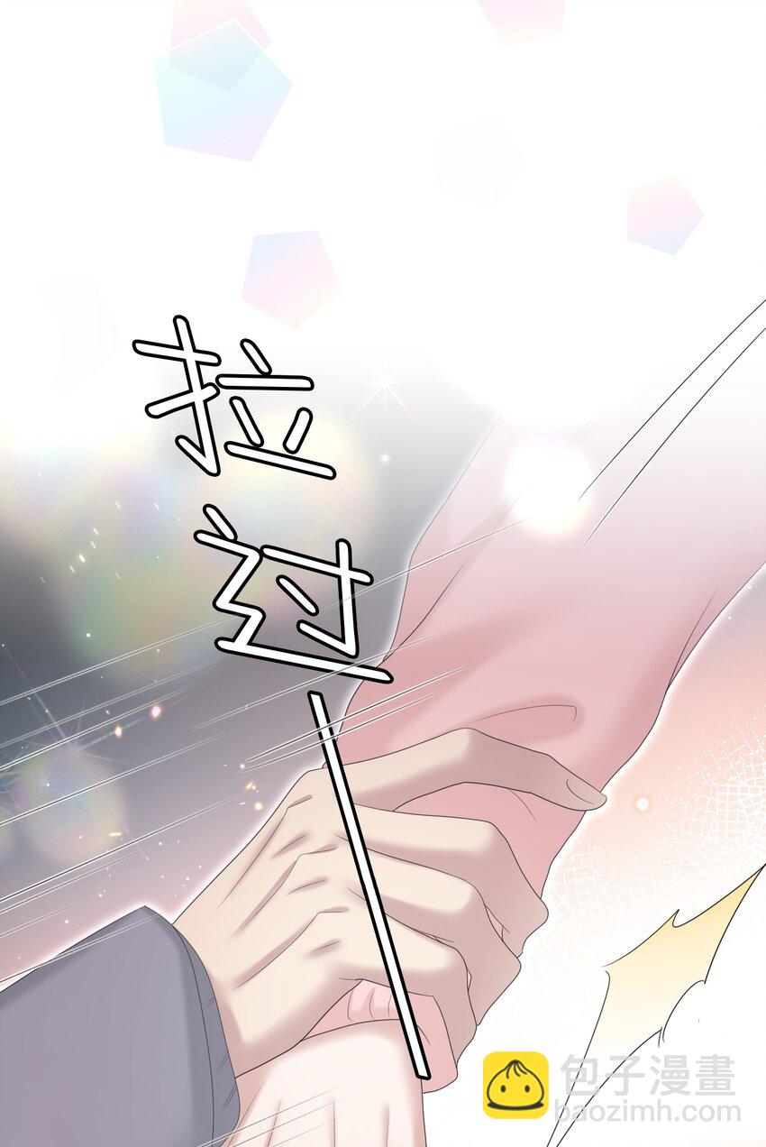 隱衷 - 036 我怎麼滿腦子腹肌！(2/2) - 3