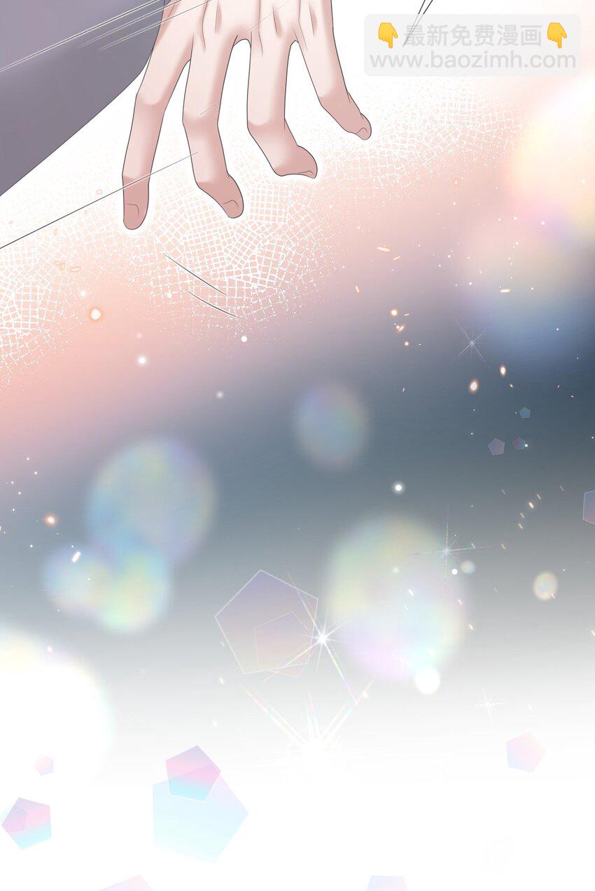 隱衷 - 036 我怎麼滿腦子腹肌！(2/2) - 4