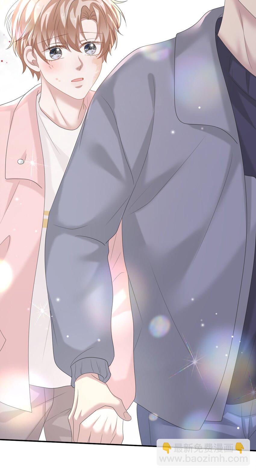 隱衷 - 036 我怎麼滿腦子腹肌！(2/2) - 3