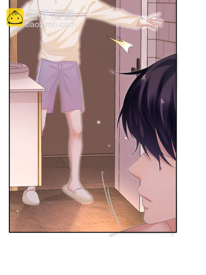 隱衷 - 036 我怎麼滿腦子腹肌！(1/2) - 1