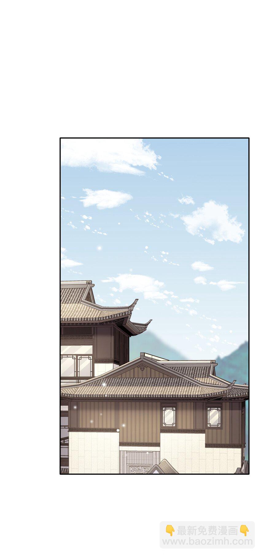 隱衷 - 038 二人世界？單獨約會？！！(1/2) - 2