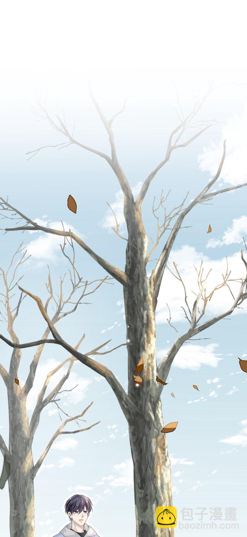 隱衷 - 038 二人世界？單獨約會？！！(1/2) - 7