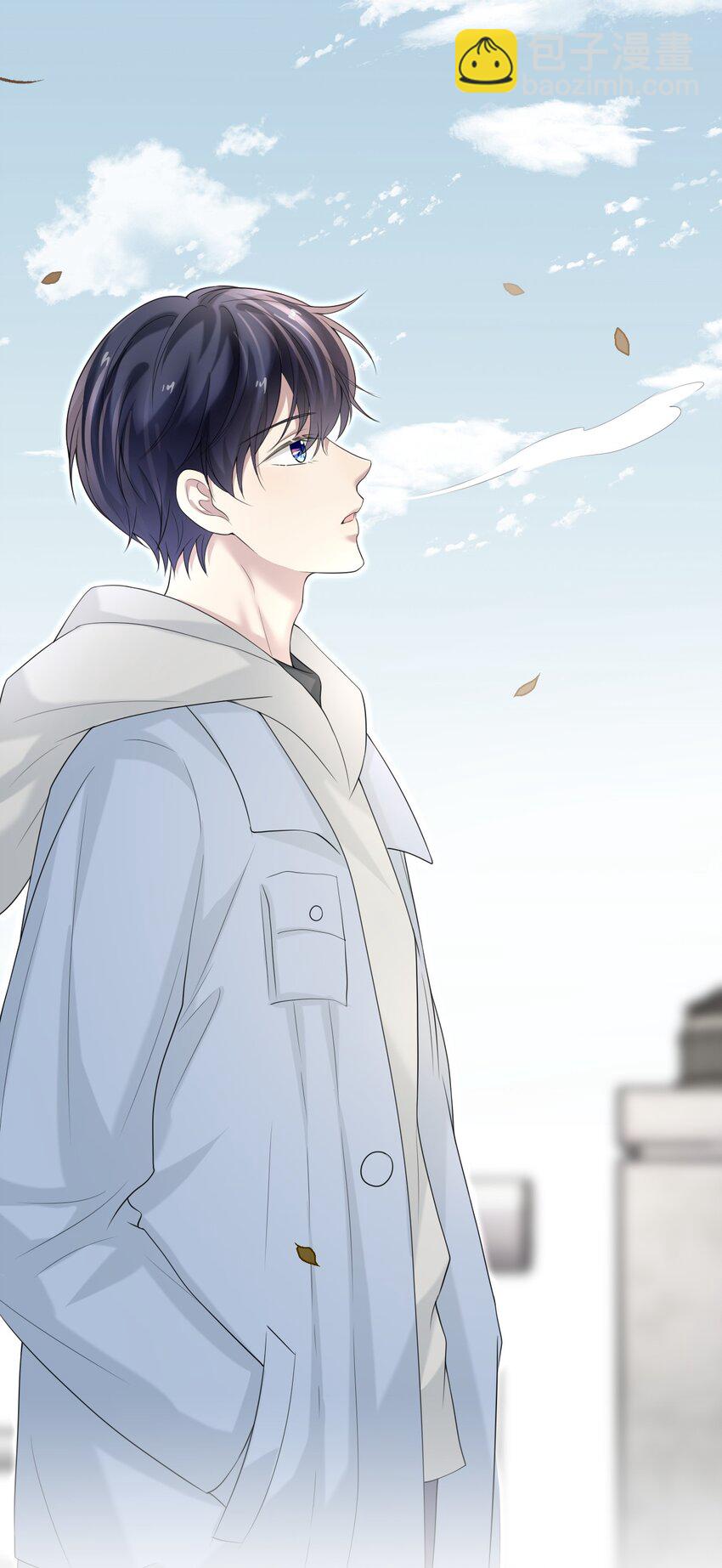 隱衷 - 038 二人世界？單獨約會？！！(1/2) - 1