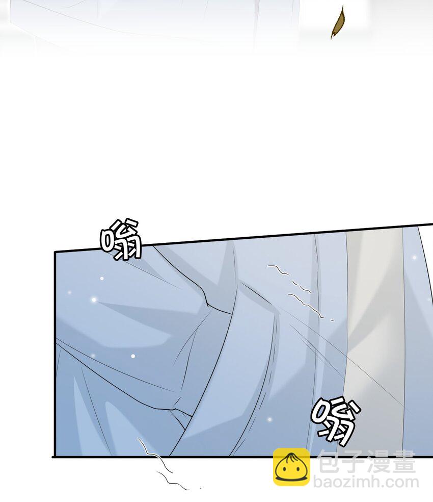 隱衷 - 038 二人世界？單獨約會？！！(1/2) - 2