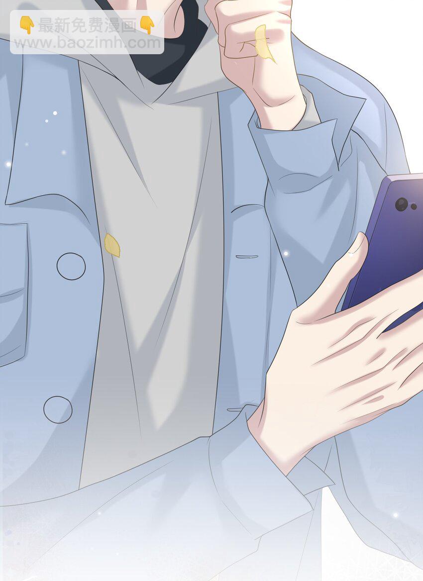 隱衷 - 038 二人世界？單獨約會？！！(1/2) - 7