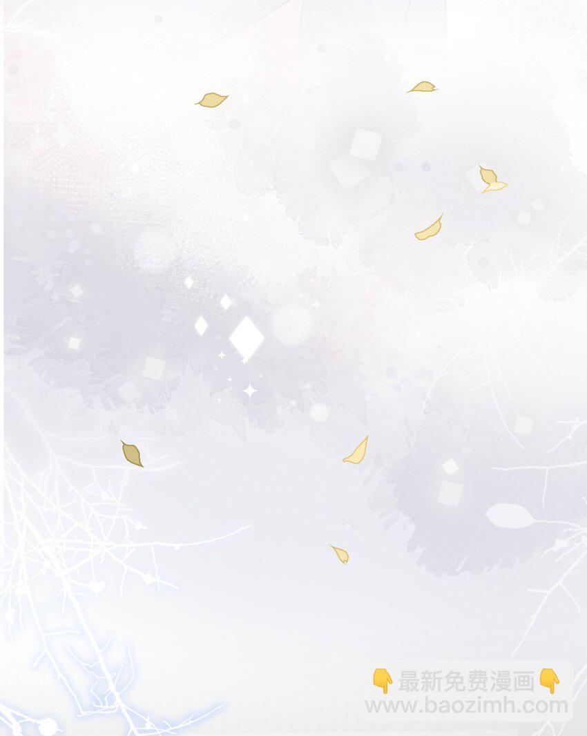 隱衷 - 038 二人世界？單獨約會？！！(1/2) - 8