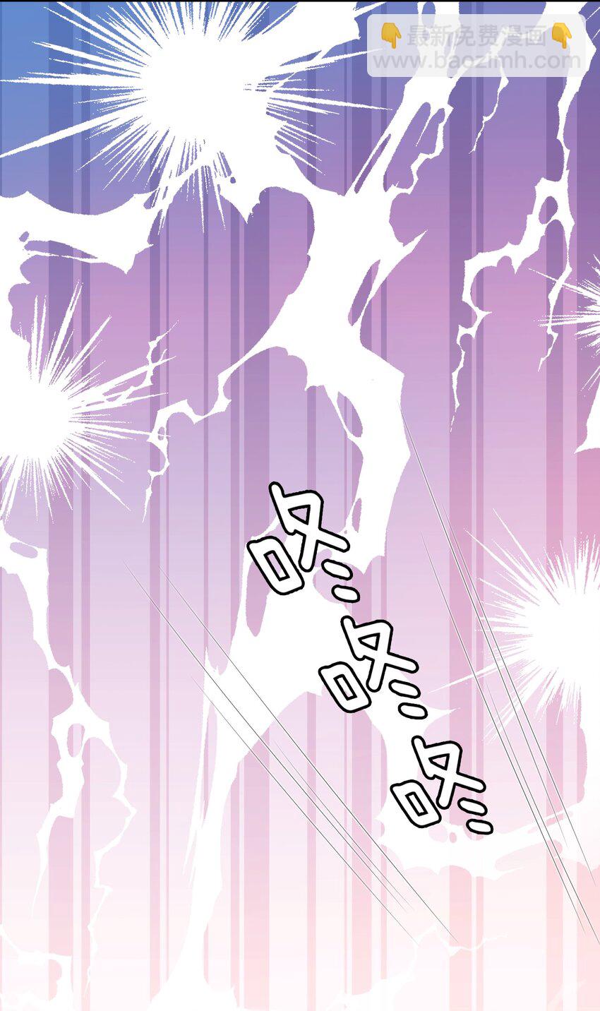 隱衷 - 038 二人世界？單獨約會？！！(1/2) - 4