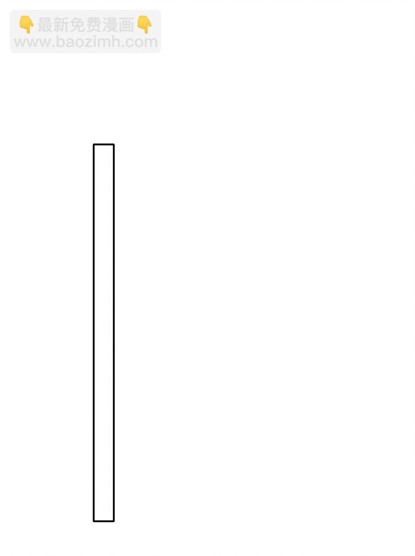 隱衷 - 038 二人世界？單獨約會？！！(1/2) - 7