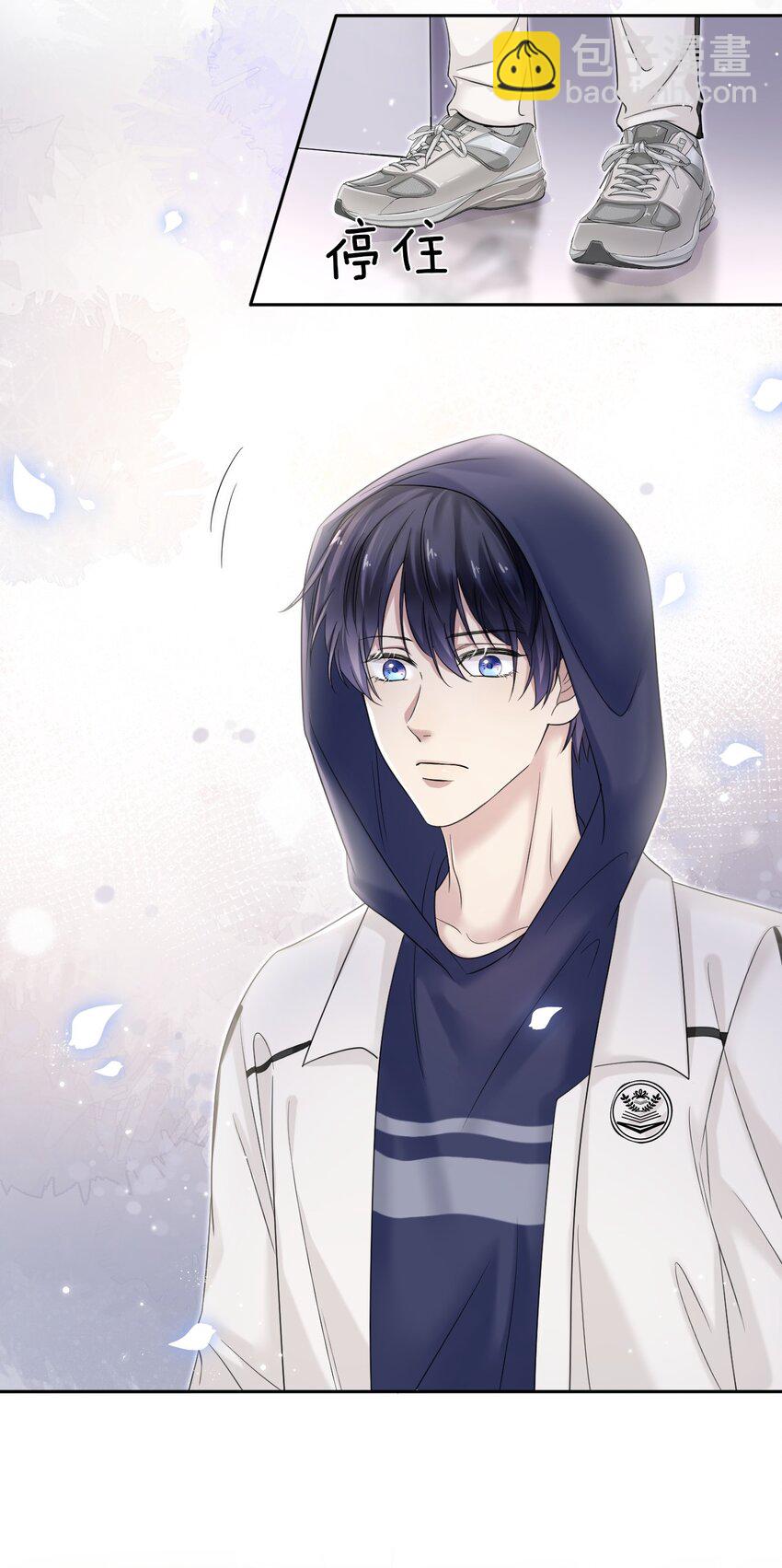 隱衷 - 005 沒見過美男卸妝啊！ - 4