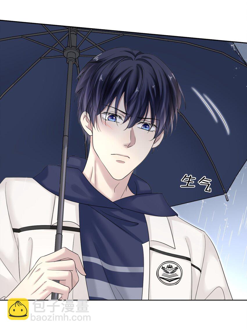 隱衷 - 005 沒見過美男卸妝啊！ - 6