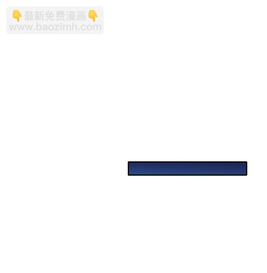 隱衷 - 040 去約會，好不好？(1/2) - 4