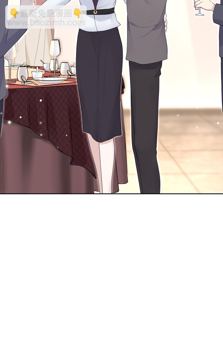 隱衷 - 042 遲來的禮物！(1/2) - 3