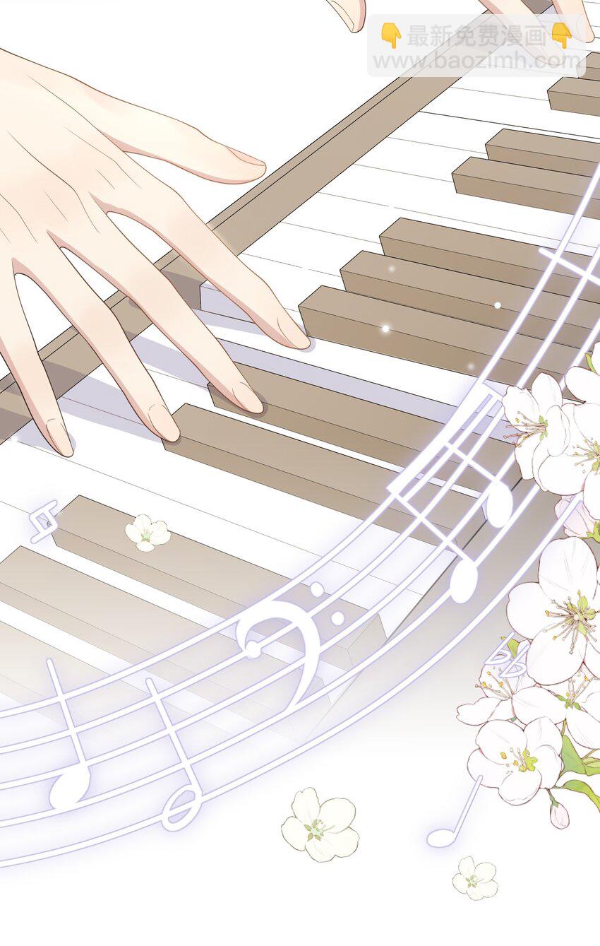 隱衷 - 042 遲來的禮物！(1/2) - 2