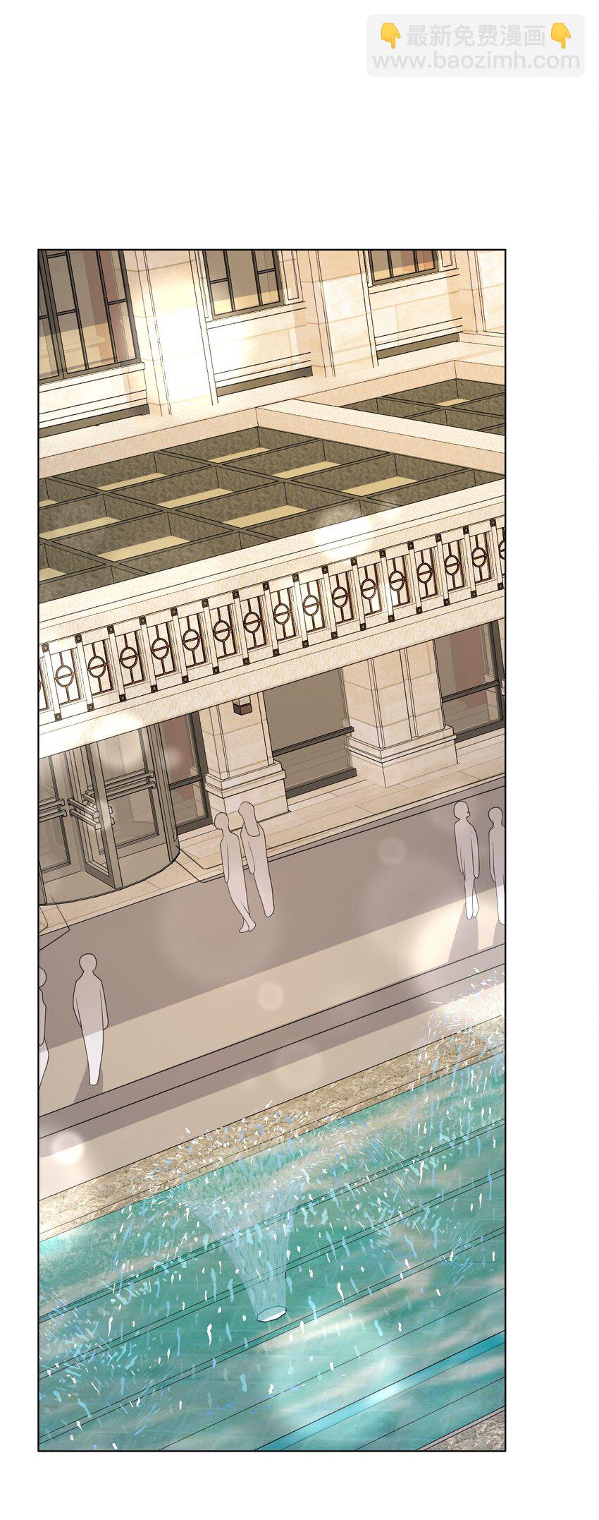 隱衷 - 042 遲來的禮物！(1/2) - 4