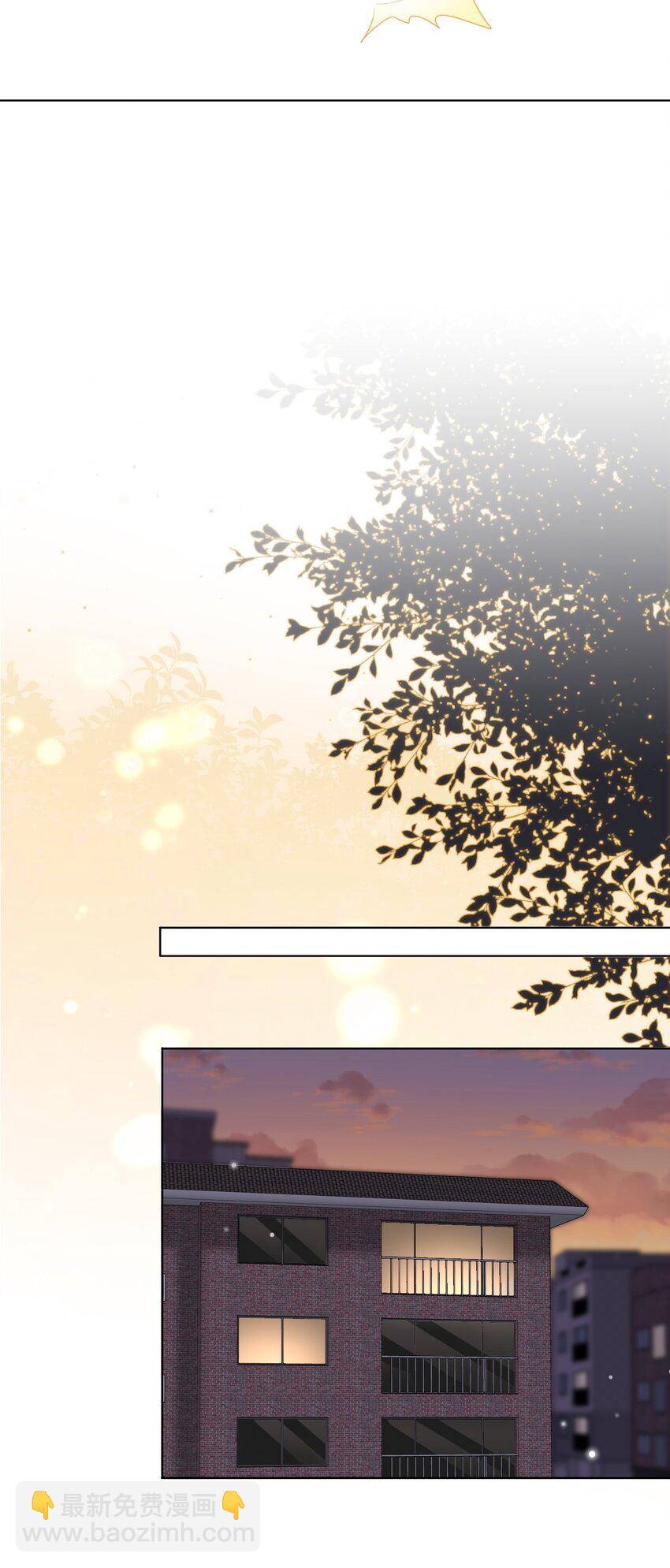 隱衷 - 042 遲來的禮物！(1/2) - 4