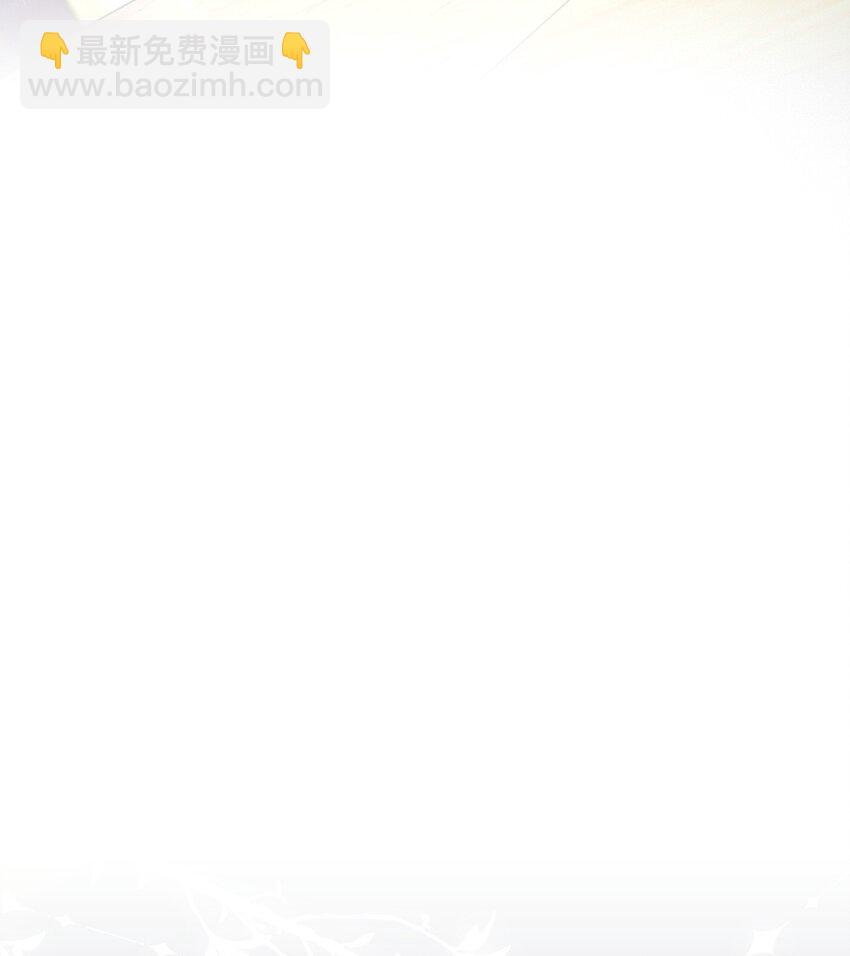 隱衷 - 044 我也想對你好啊！(1/2) - 4