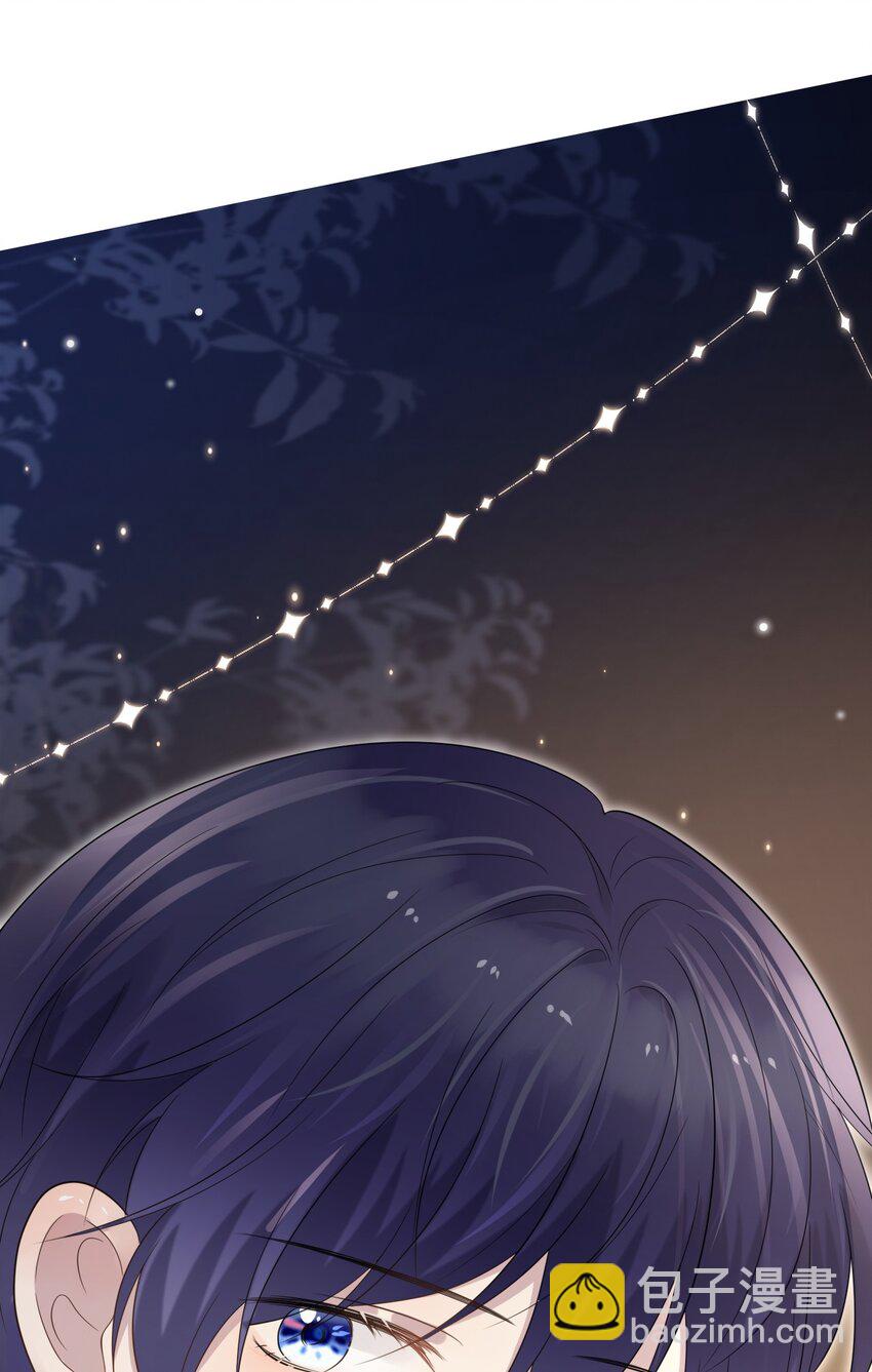 隱衷 - 044 我也想對你好啊！(2/2) - 2