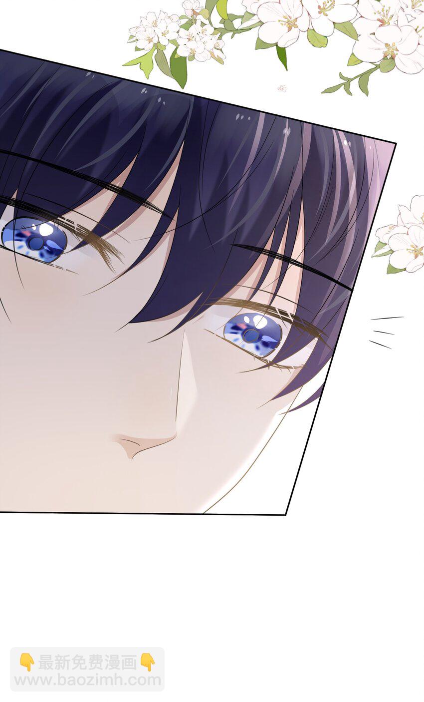 隱衷 - 046 我就是那個怪獸？！(1/2) - 1