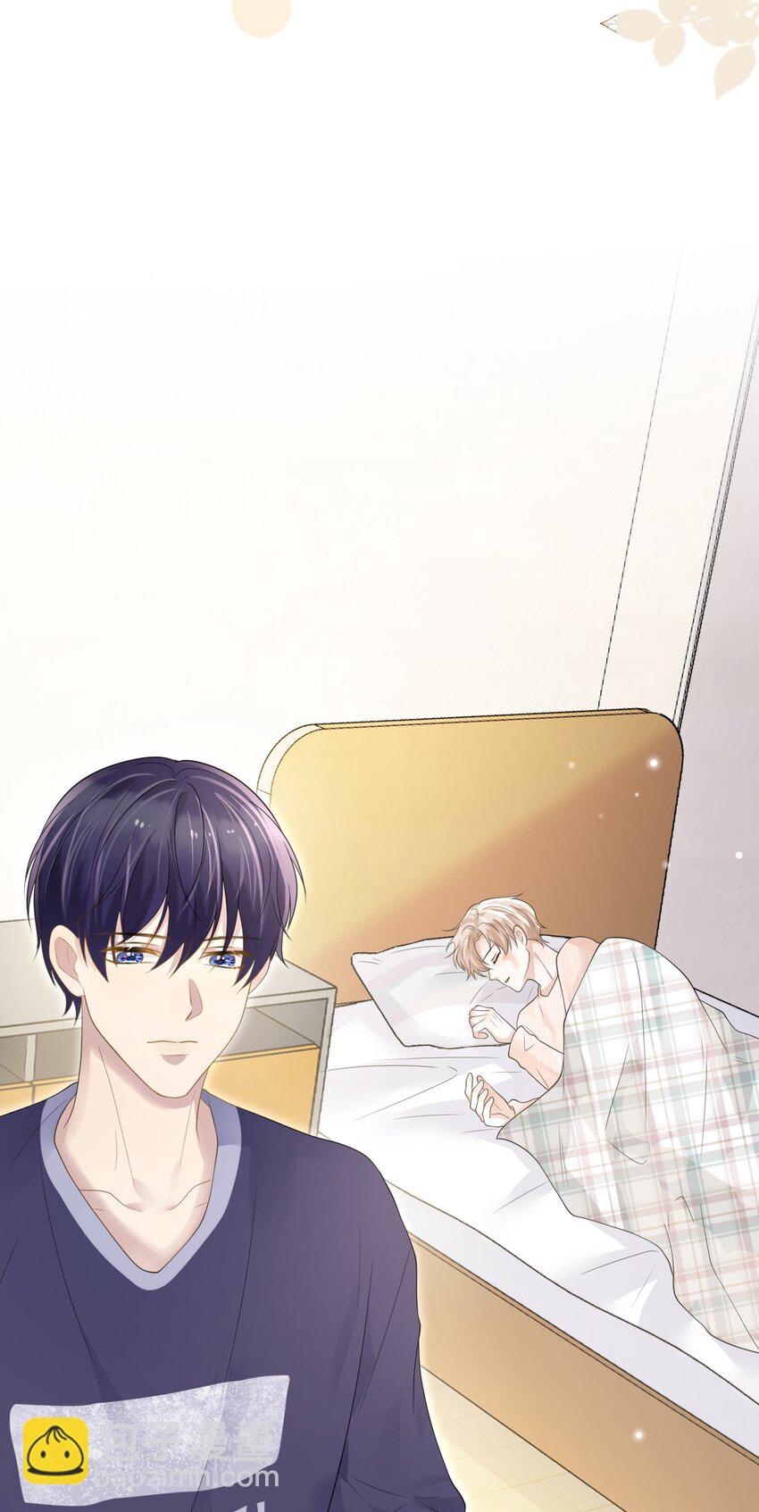 隱衷 - 046 我就是那個怪獸？！(1/2) - 5