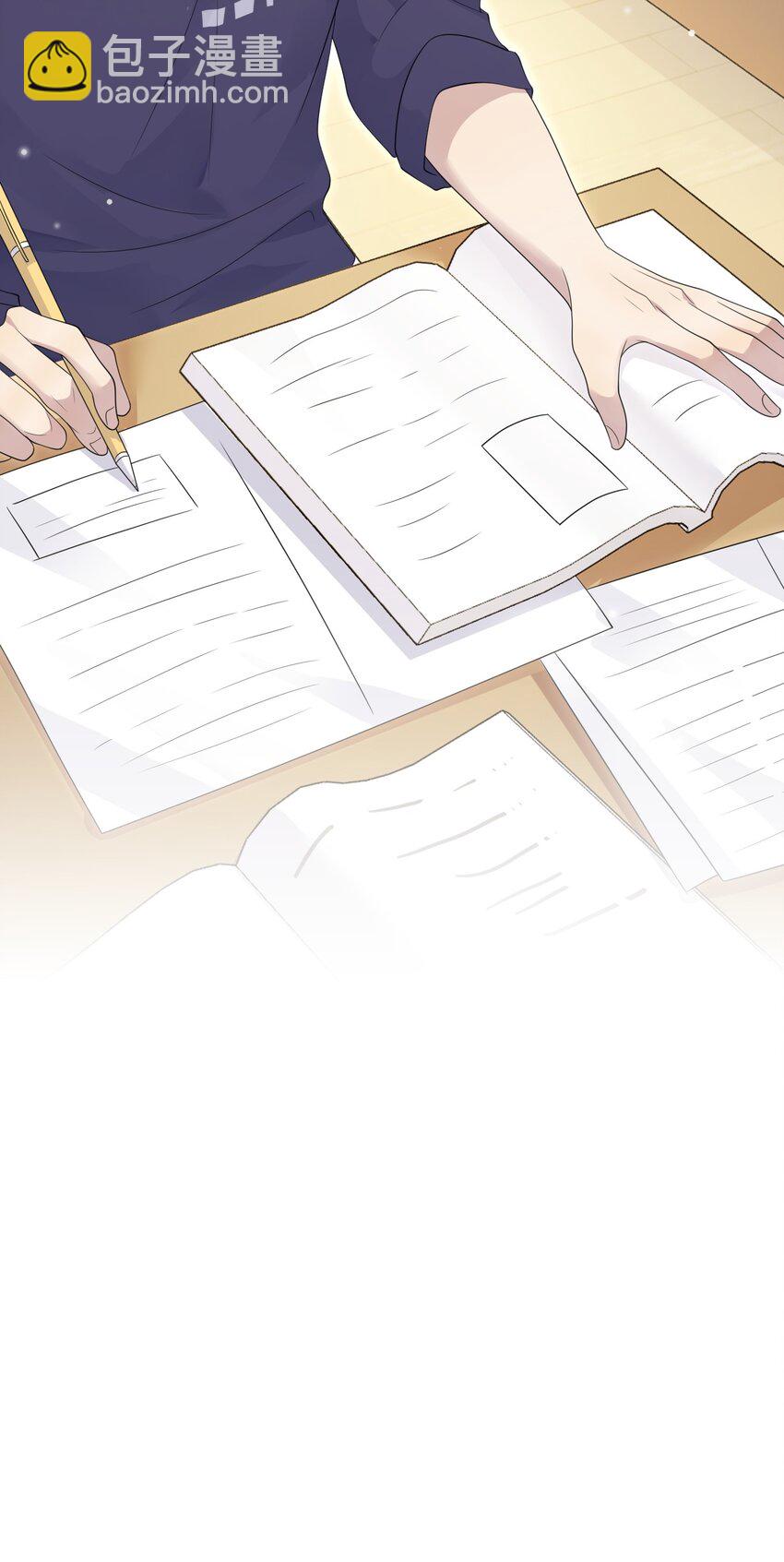 隱衷 - 046 我就是那個怪獸？！(1/2) - 6