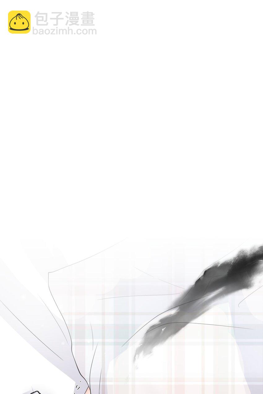 隱衷 - 046 我就是那個怪獸？！(1/2) - 7