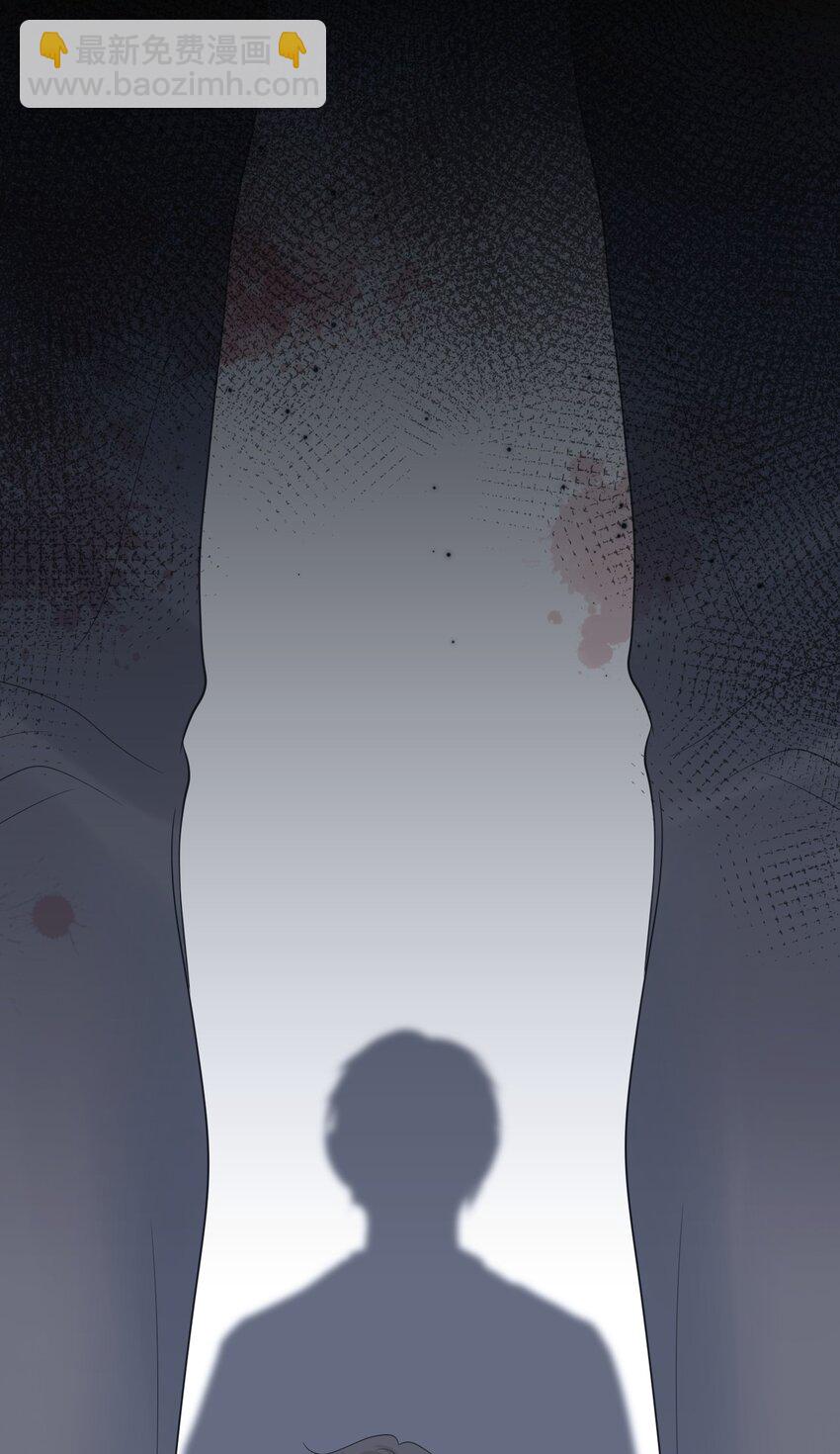 隱衷 - 046 我就是那個怪獸？！(1/2) - 2