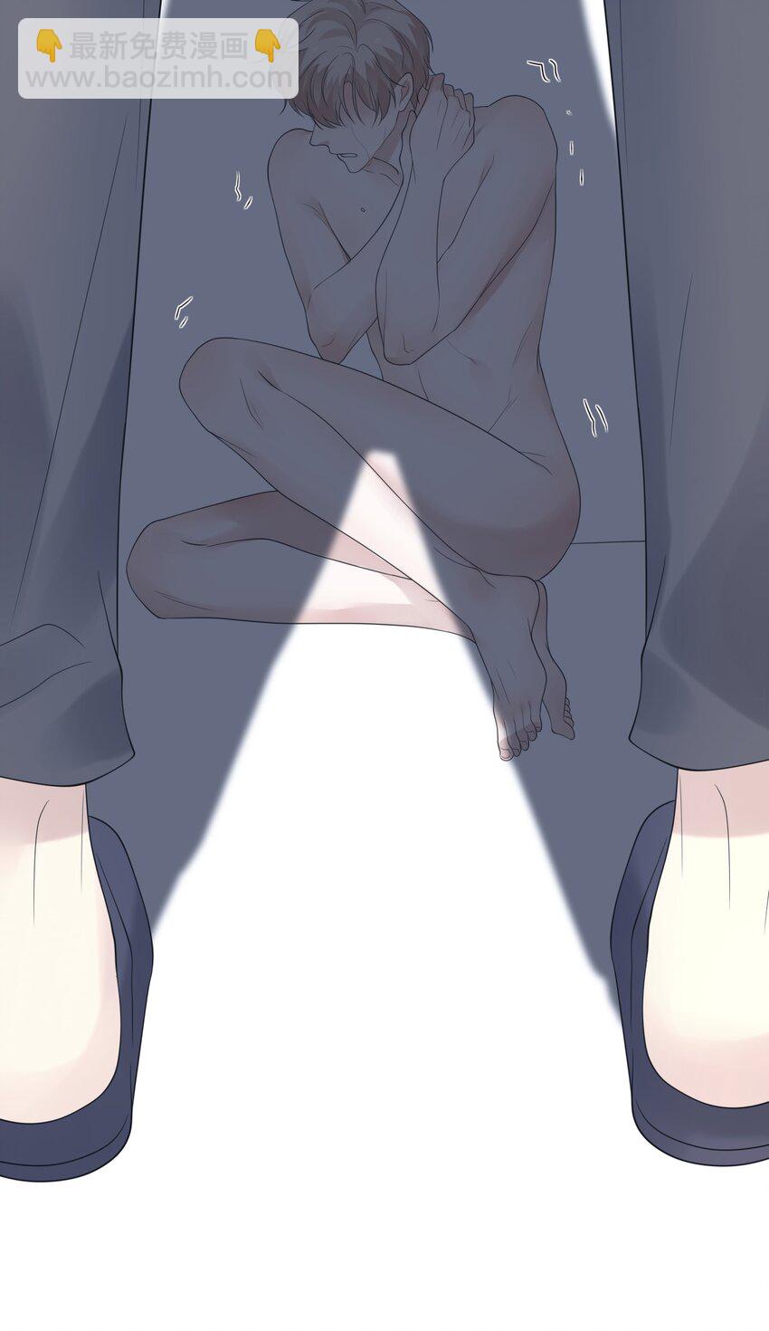 隱衷 - 046 我就是那個怪獸？！(1/2) - 3