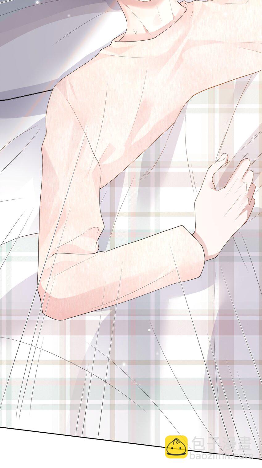 隱衷 - 046 我就是那個怪獸？！(1/2) - 1