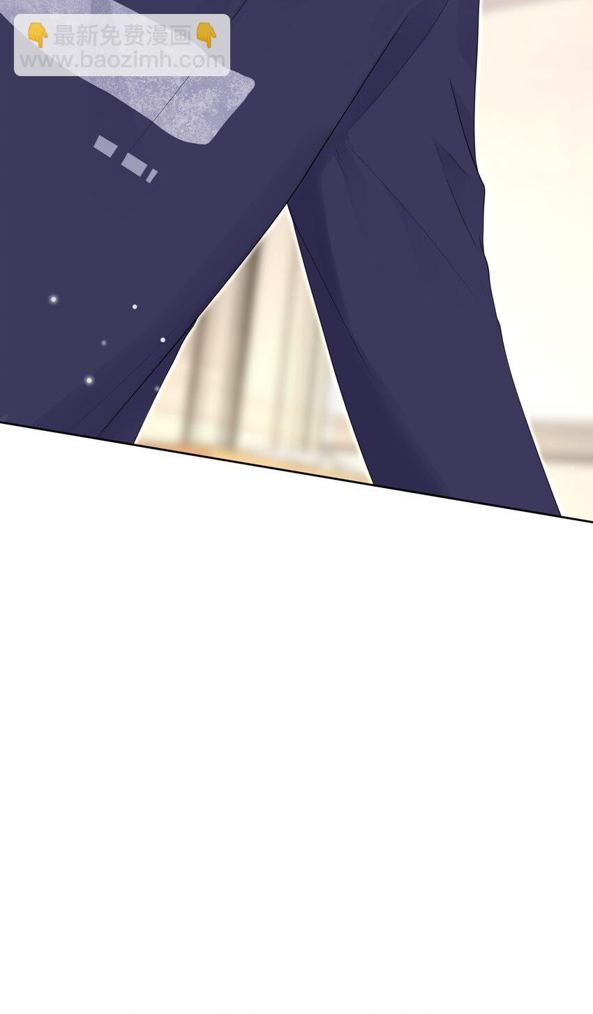 隱衷 - 046 我就是那個怪獸？！(1/2) - 3